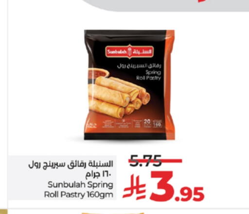 available at LULU Hypermarket in KSA, Saudi Arabia, Saudi - Khamis Mushait
