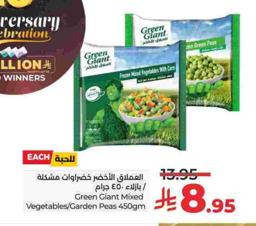 Peas available at لولو هايبرماركت in مملكة العربية السعودية, السعودية, سعودية - الجبيل‎