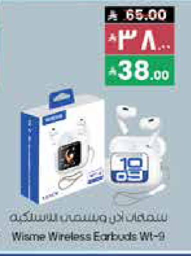 سماعات أذن available at ستي فلاور in مملكة العربية السعودية, السعودية, سعودية - بريدة