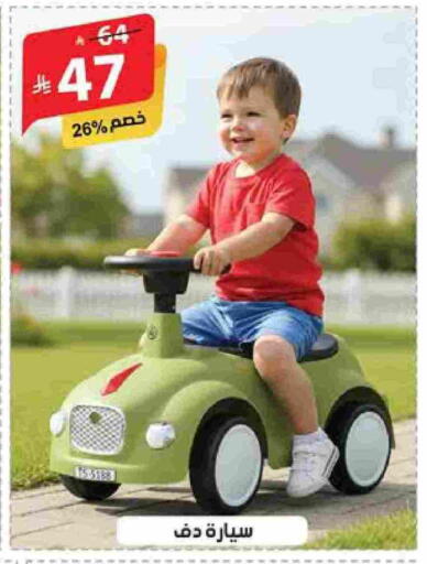 available at Alhadaya Center in KSA, Saudi Arabia, Saudi - Ta'if