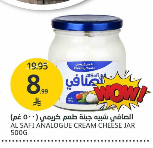 الصافي جبنة كريمية available at مركز الجزيرة للتسوق in مملكة العربية السعودية, السعودية, سعودية - الرياض