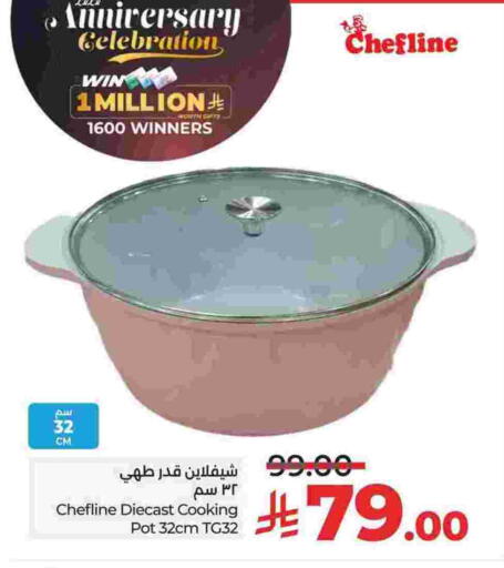 available at LULU Hypermarket in KSA, Saudi Arabia, Saudi - Al Khobar