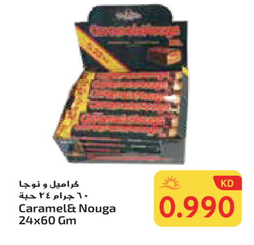 available at Grand Hyper in Kuwait - Ahmadi Governorate