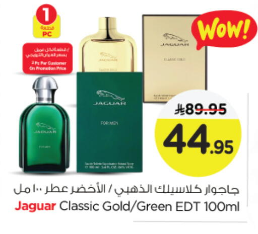 available at نستو in مملكة العربية السعودية, السعودية, سعودية - الجبيل‎