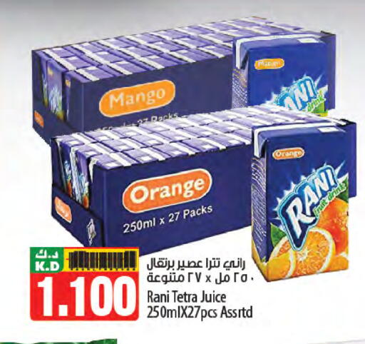 راني available at مانجو هايبرماركت in الكويت - محافظة الأحمدي