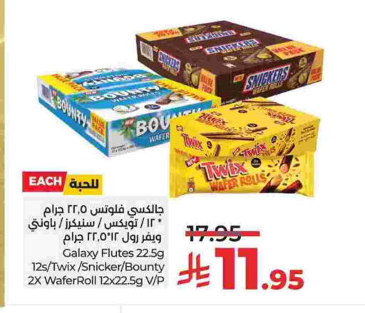 available at LULU Hypermarket in KSA, Saudi Arabia, Saudi - Hafar Al Batin