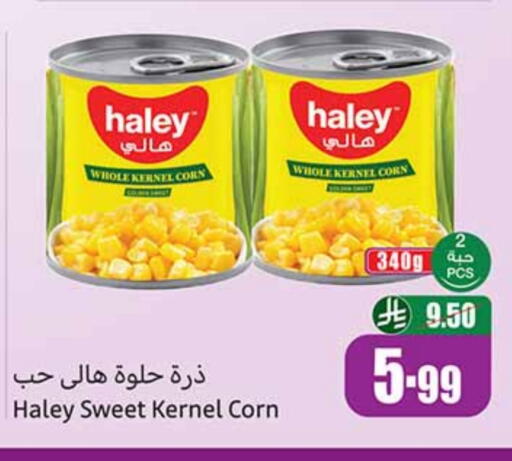 available at Othaim Markets in KSA, Saudi Arabia, Saudi - Buraidah