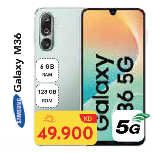 سامسونج available at جراند هايبر in الكويت - محافظة الأحمدي