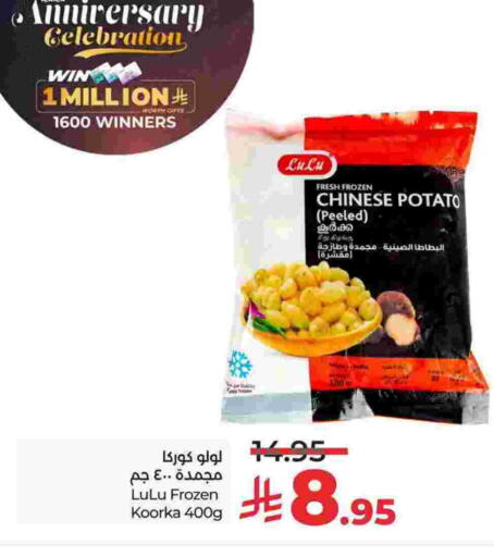 Potato available at LULU Hypermarket in KSA, Saudi Arabia, Saudi - Al Khobar