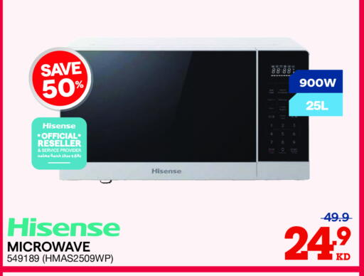 HISENSE Microwave Oven available at X-Cite in Kuwait - Ahmadi Governorate