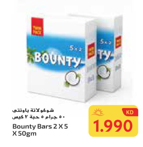 available at جراند هايبر in الكويت - محافظة الأحمدي