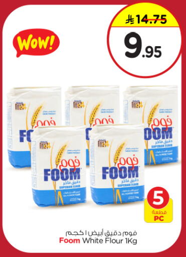 available at Nesto in KSA, Saudi Arabia, Saudi - Al Majmaah