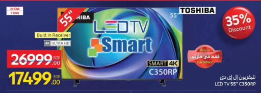 تلفاز ذكي available at كارفور in Egypt - القاهرة