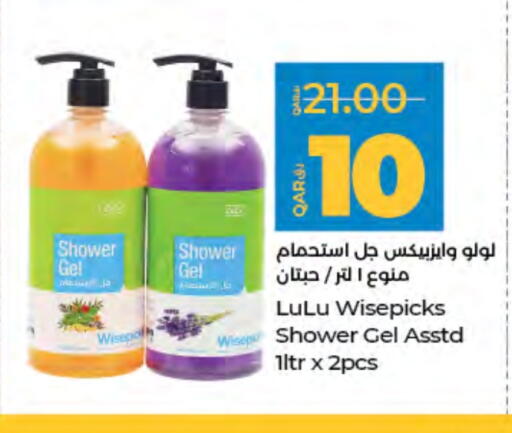 Shower Gel available at LuLu Hypermarket in Qatar - Al-Shahaniya