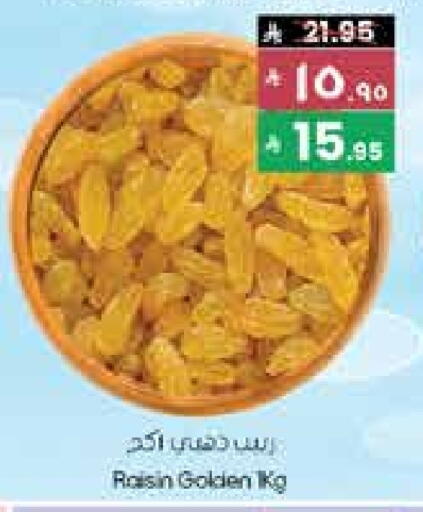 available at City Flower in KSA, Saudi Arabia, Saudi - Khafji