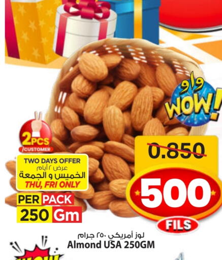 available at Mark & Save in Kuwait - Ahmadi Governorate