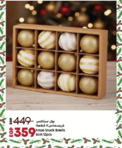 available at Lulu Hypermarket  in Egypt - Cairo