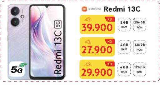 ريدمي available at جراند هايبر in الكويت - محافظة الأحمدي