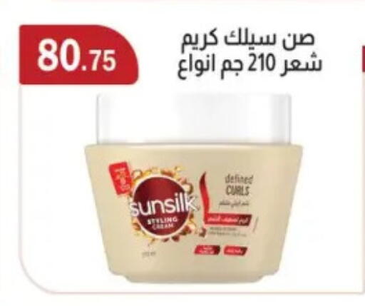 SUNSILK Hair Cream available at ABA market in Egypt - Cairo
