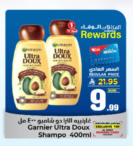GARNIER Shampoo / Conditioner available at Hyper Al Wafa in KSA, Saudi Arabia, Saudi - Jeddah
