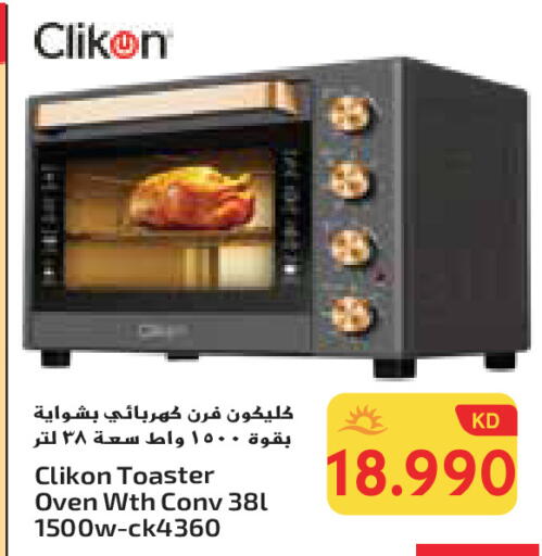 CLIKON Microwave Oven available at Grand Hyper in Kuwait - Ahmadi Governorate