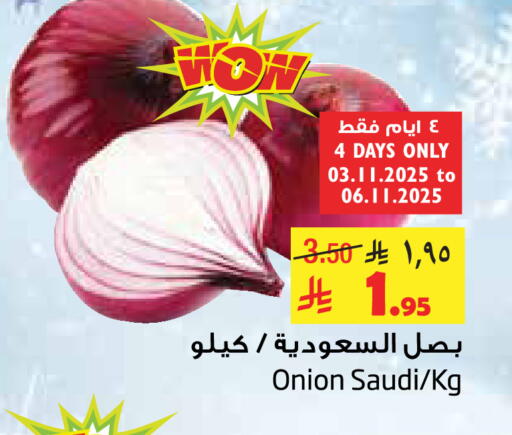 Onion from Saudi Arabia available at Layan Hyper in KSA, Saudi Arabia, Saudi - Al Khobar