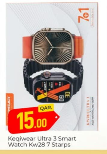 available at Paris Hypermarket in Qatar - Doha