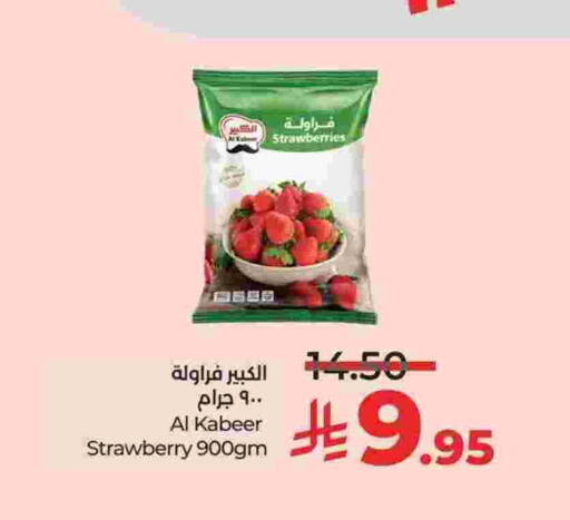 Strawberry available at LULU Hypermarket in KSA, Saudi Arabia, Saudi - Al Khobar