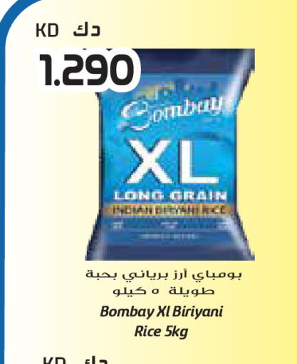 أرز بسمتي / برياني available at جراند هايبر in الكويت - محافظة الأحمدي