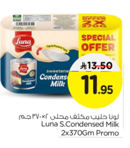 LUNA Condensed Milk available at Nesto in KSA, Saudi Arabia, Saudi - Buraidah
