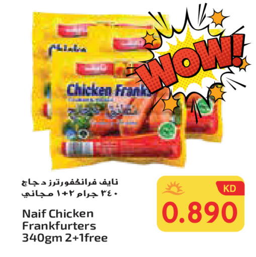 available at Grand Hyper in Kuwait - Ahmadi Governorate