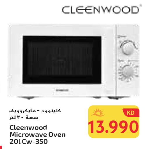 CLEENWOOD Microwave Oven available at Grand Hyper in Kuwait - Ahmadi Governorate