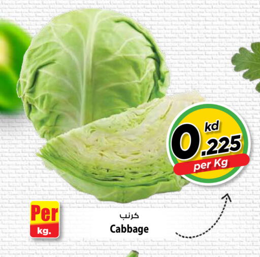 كرنب available at مارك & سايف in الكويت - مدينة الكويت