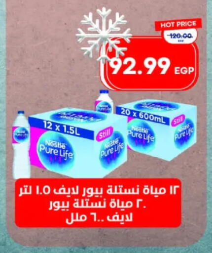 NESTLE PURE LIFE available at Metro Market  in Egypt - Cairo