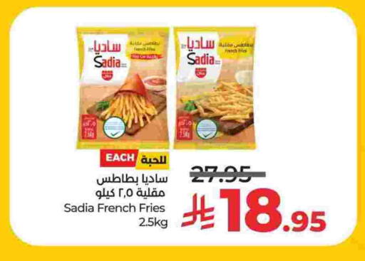 SADIA available at LULU Hypermarket in KSA, Saudi Arabia, Saudi - Jubail