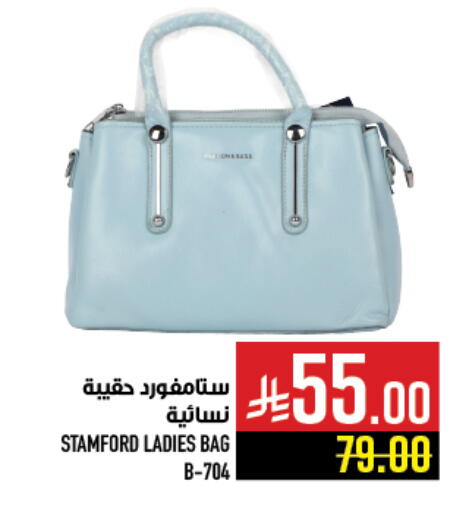 available at Abraj Hypermarket in KSA, Saudi Arabia, Saudi - Mecca