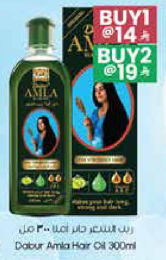 دابر زيت شعر available at ستي فلاور in مملكة العربية السعودية, السعودية, سعودية - بريدة