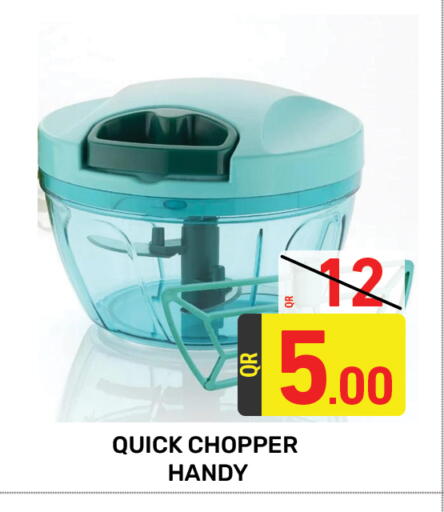 available at Majlis Hypermarket in Qatar - Doha