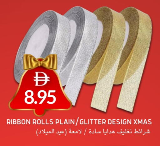 available at سيليكت ماركت in الإمارات العربية المتحدة , الامارات - أبو ظبي