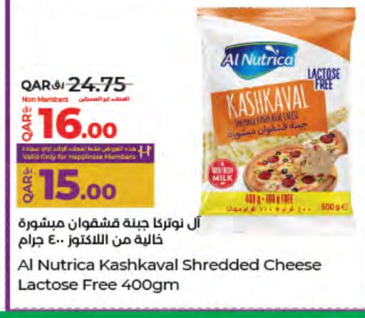 available at LuLu Hypermarket in Qatar - Al Daayen