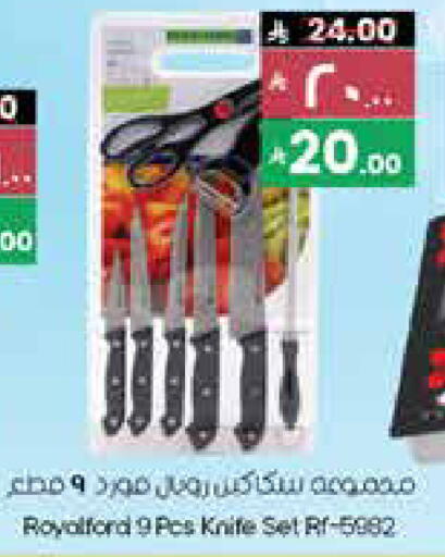 available at ستي فلاور in مملكة العربية السعودية, السعودية, سعودية - عرعر