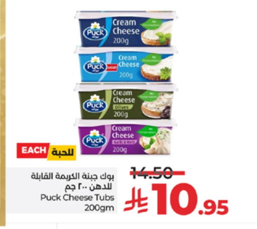 PUCK Cream Cheese available at LULU Hypermarket in KSA, Saudi Arabia, Saudi - Mecca