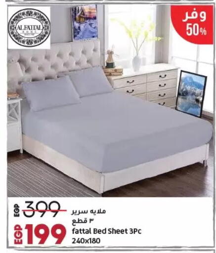 available at لولو هايبرماركت in Egypt - القاهرة