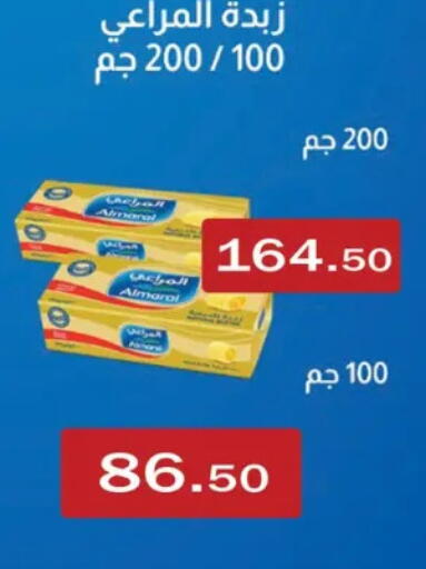 ALMARAI available at ABA market in Egypt - Cairo