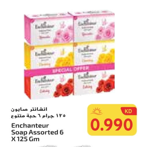 إنشانتر available at جراند كوستو in الكويت - مدينة الكويت