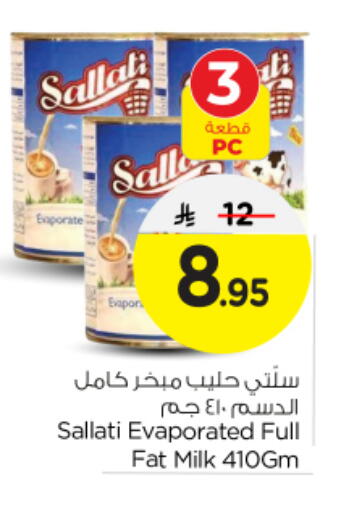 Evaporated Milk available at Nesto in KSA, Saudi Arabia, Saudi - Buraidah