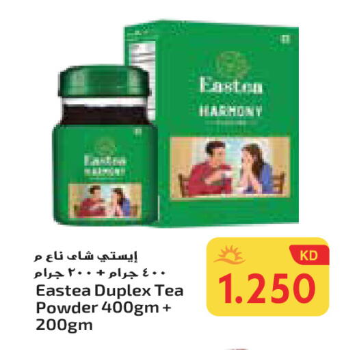 مسحوق الشاي available at جراند هايبر in الكويت - محافظة الأحمدي