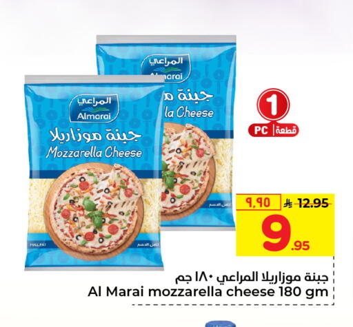ALMARAI Mozzarella available at Hyper Al Wafa in KSA, Saudi Arabia, Saudi - Al-Kharj