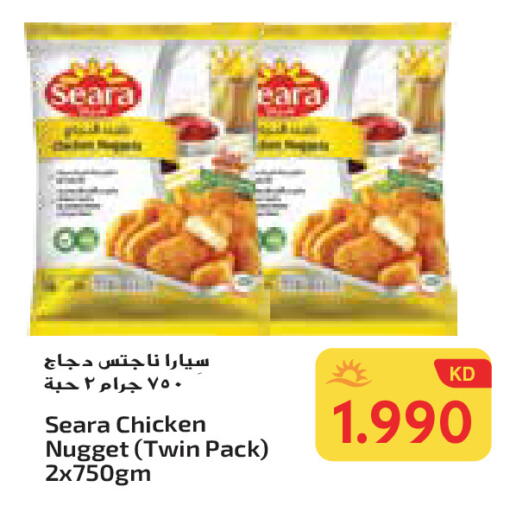 سيارا available at جراند هايبر in الكويت - محافظة الأحمدي