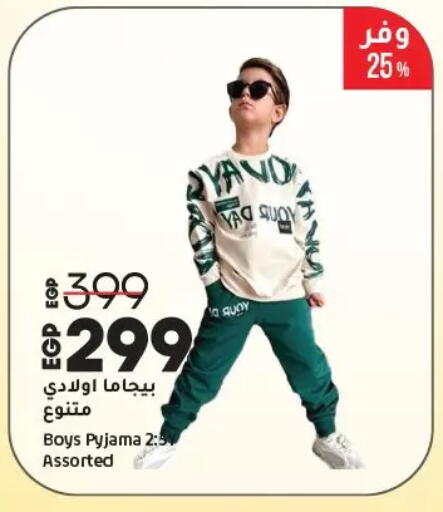 available at لولو هايبرماركت in Egypt - القاهرة